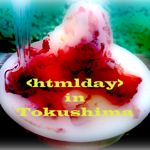 <htmlday> in Tokushima