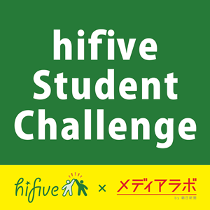 hifive Student Challenge