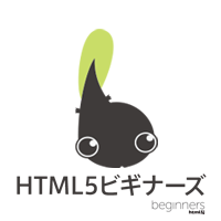 第11回HTML5ビギナーズ　【ハンズオン】Visual Studio Codeを使って、jQuery+HTML5 APIでスライドショーを作ろう！